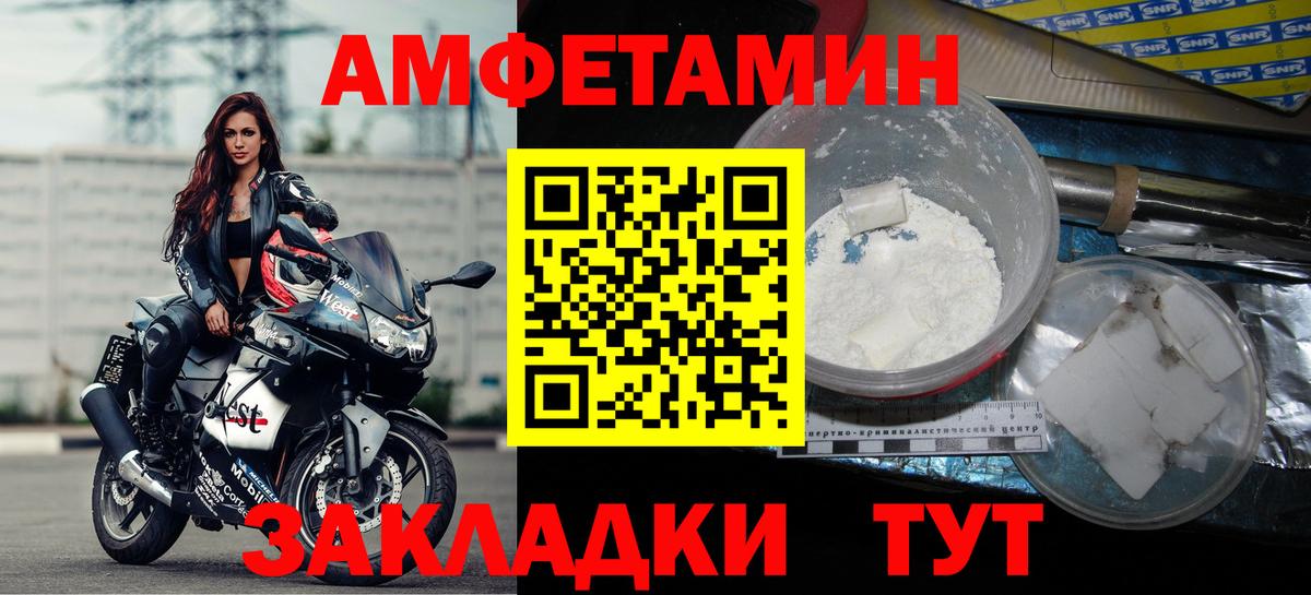 Amphetamine 98% Мичуринск