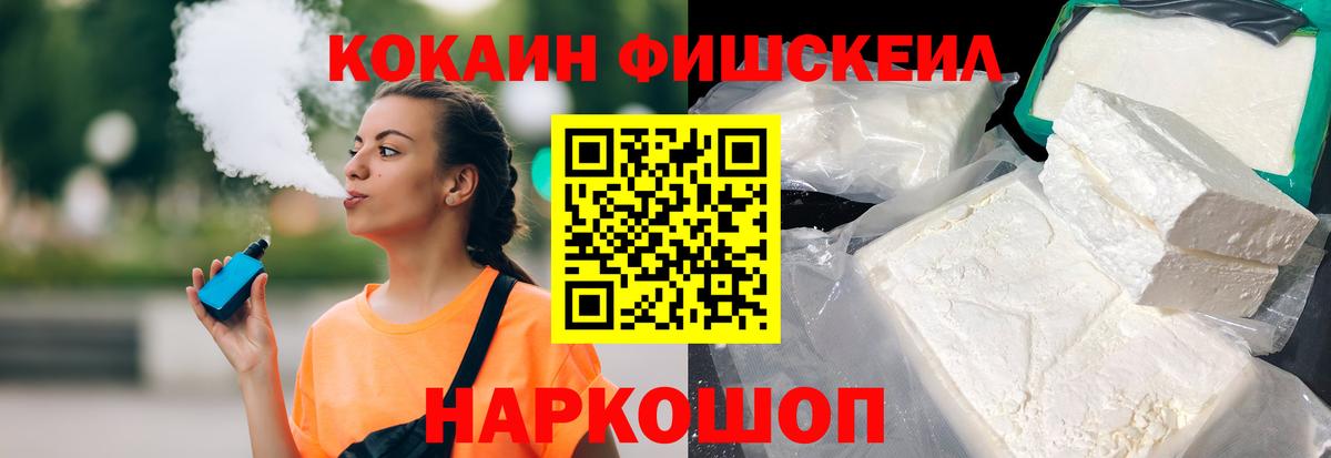 Кокаин Columbia  Вход с VPN  COCAIN  Мичуринск  КОКАИН Боливия 