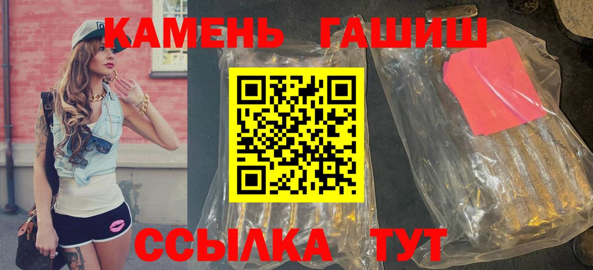Гашиш Ice-O-Lator Мичуринск