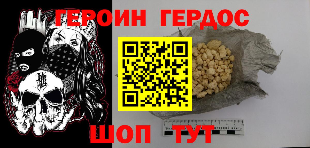 Гашиш  МДМА  Кокаин  Мичуринск  Бошки Шишки  Вход с VPN  МЕФ кристаллы 