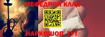 mdpv Гусь-Хрустальный
