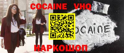 трава Гай