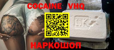 мяу мяу мука Гусиноозёрск
