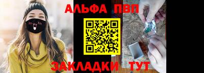 трава Гай