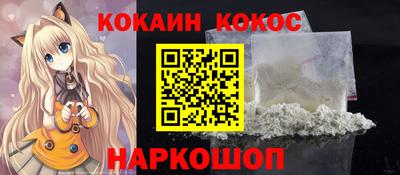 трава Гай