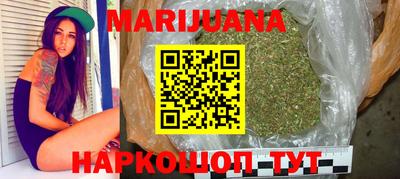 трава Гай