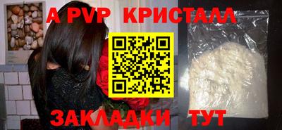 таблы Гатчина