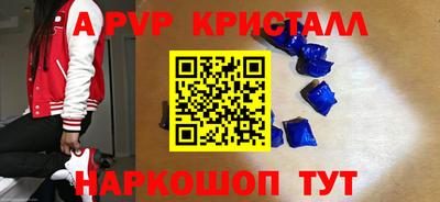 таблы Гатчина