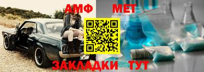 таблы Гатчина