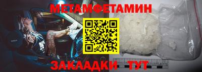 таблы Гатчина