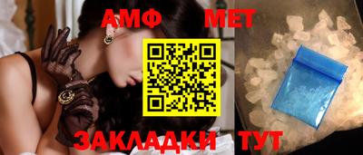 таблы Гатчина