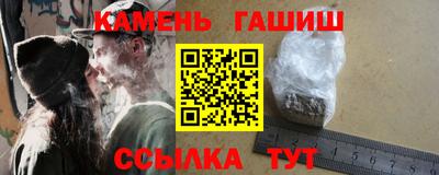 трава Гай