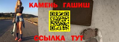 трава Гай