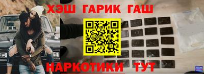 трава Гай
