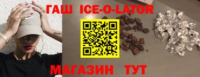трава Гай