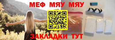 трава Гай