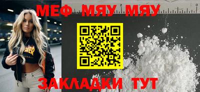 трава Гай