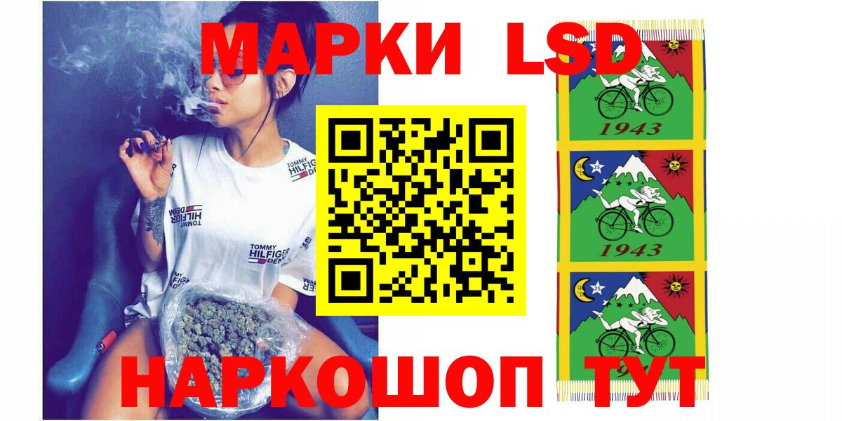 ЛСД экстази ecstasy Мичуринск