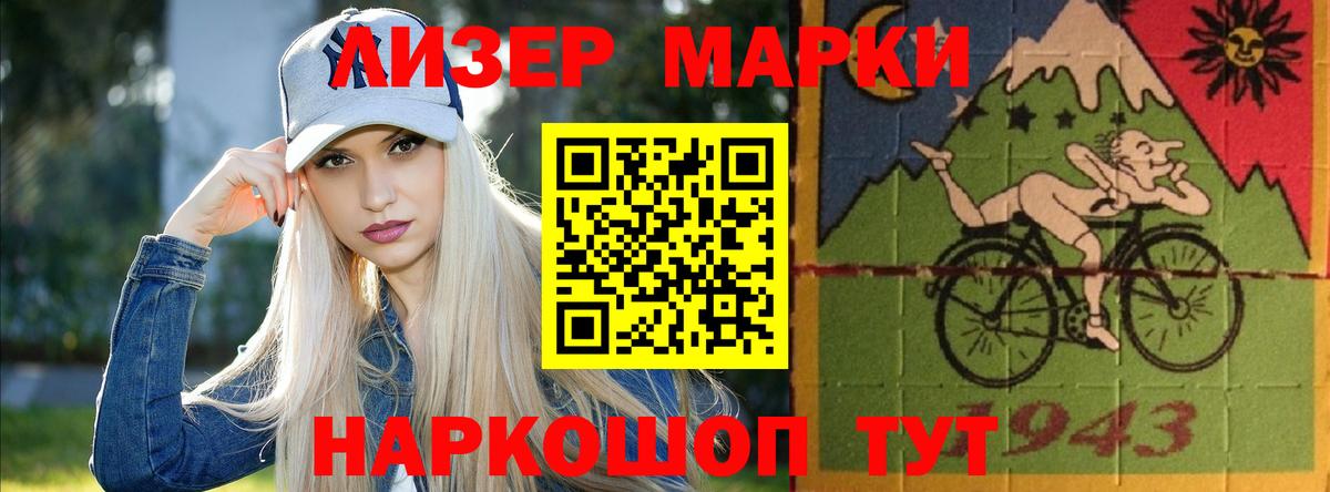 Лсд 25 экстази ecstasy  Лсд 25 экстази  LSD-25 экстази кислота  Мичуринск  Вход с VPN 