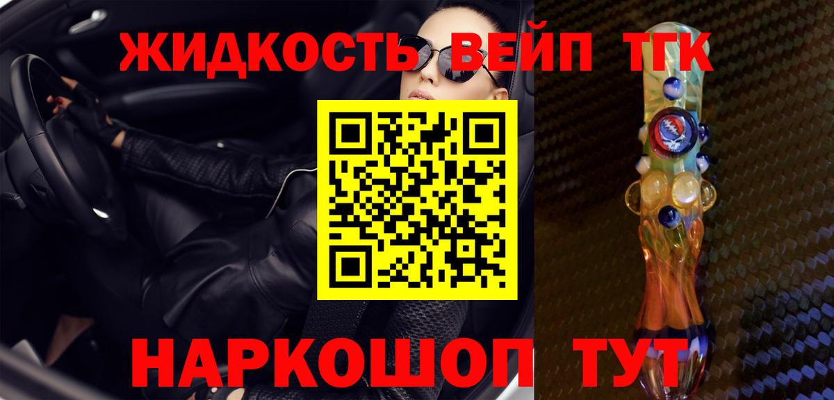 Дистиллят ТГК гашишное масло  Дистиллят ТГК гашишное масло  Мичуринск  Вход с VPN 