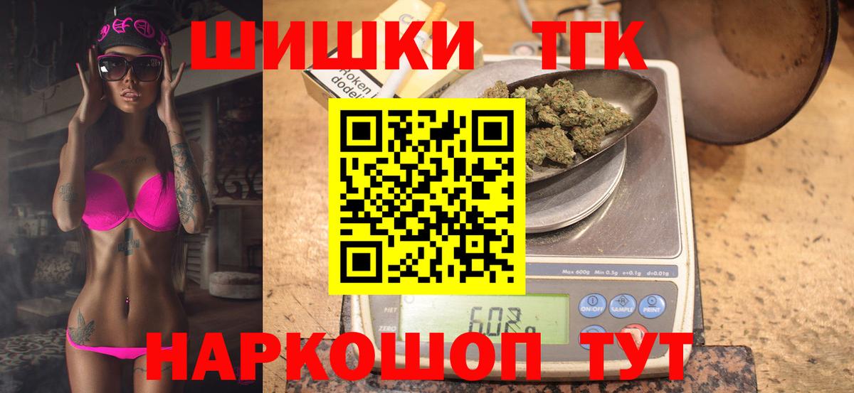 Канабис конопля Мичуринск