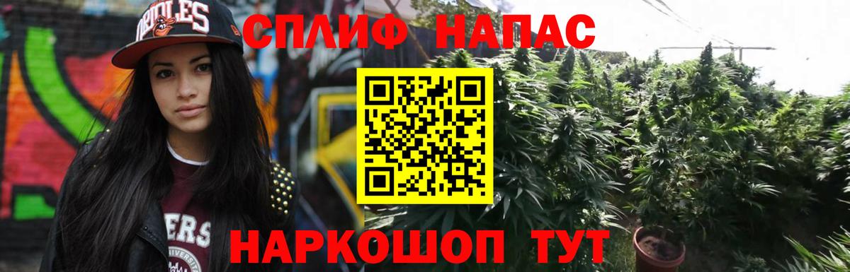 Бутират Мичуринск